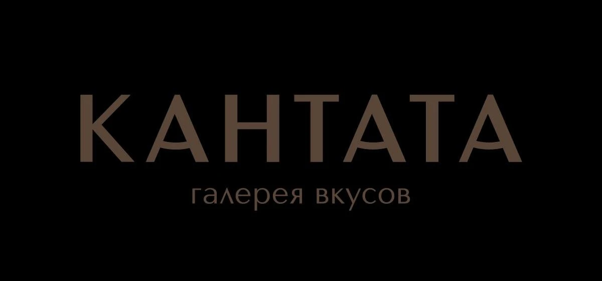 ПРОДАВЕЦ-КОНСУЛЬТАНТ В МАГАЗИН ЧАЯ И КОФЕ
