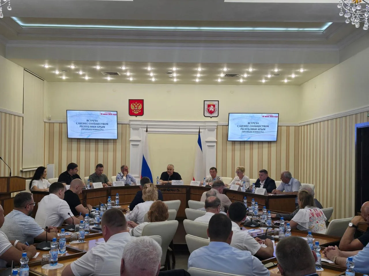 В Совете министров Республики Крым под руководством Главы Республики Крым Сергея Аксенова состоялось