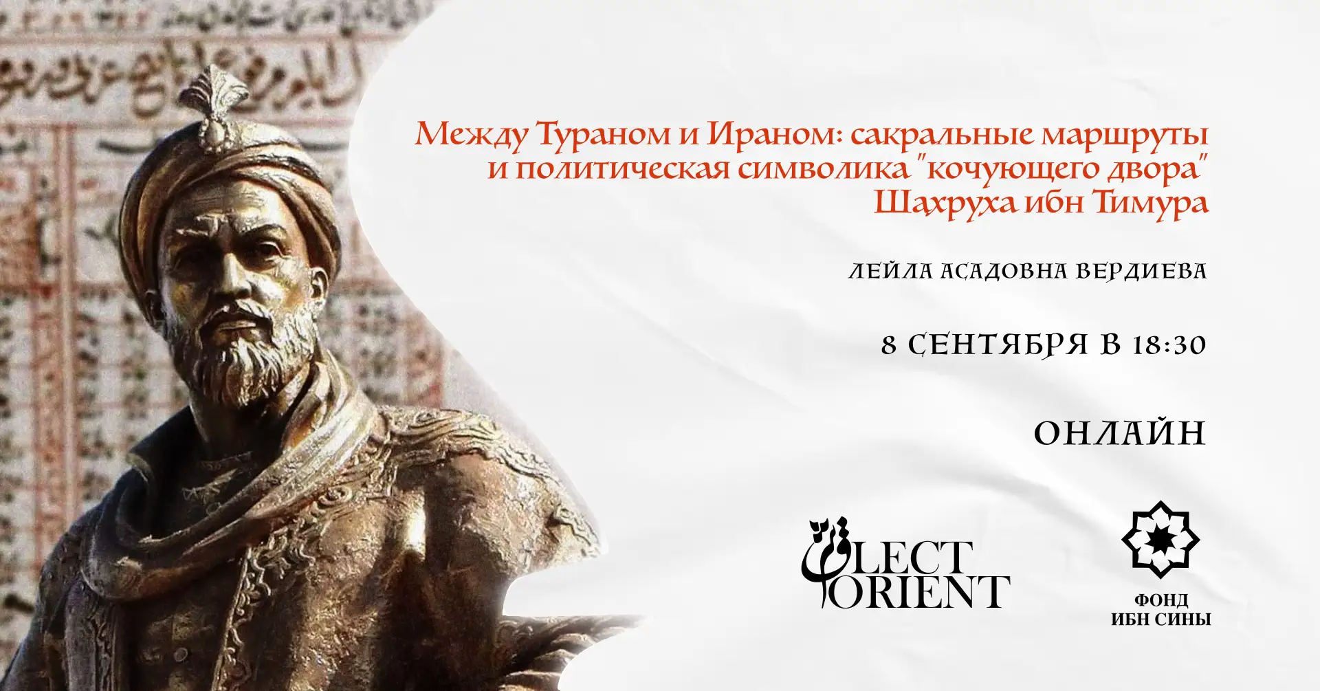 АНОНС