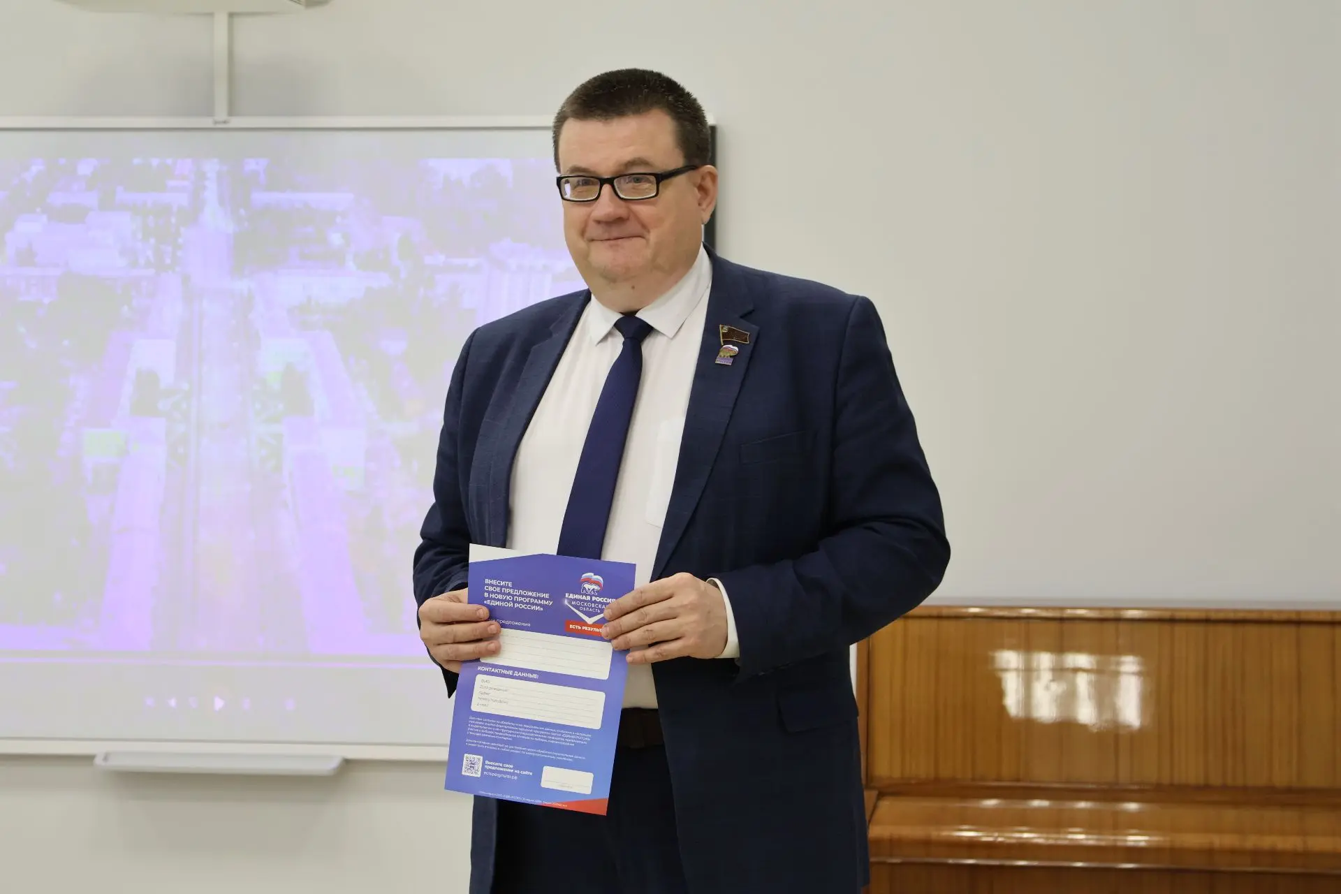🤝 Андрей Голубев встретился с сотрудниками Детской школы искусств  В Ступинской детской школе искусс