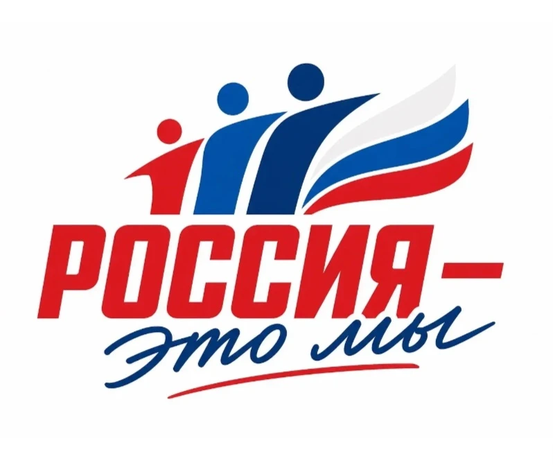 ⚡В рамках Всероссийского конкурса наставников «Быть, а не казаться» проходит Всероссийская акция «Ро