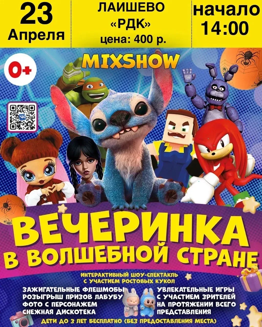 Друзья! И вновь хорошие новости, для вас и ваших детей 🤗
