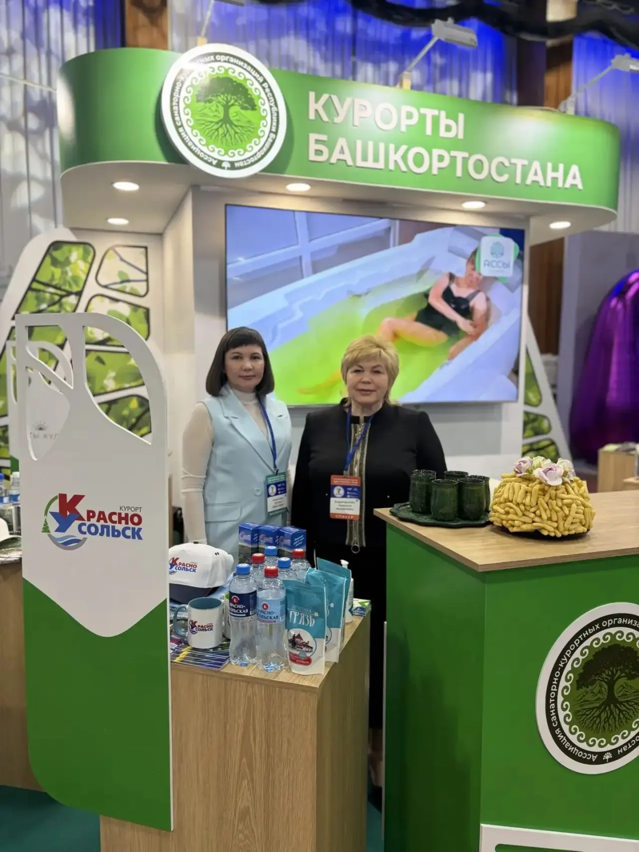 Мы рады сообщить, что санаторий «Красноусольск» принимает участие во Всероссийском фору...