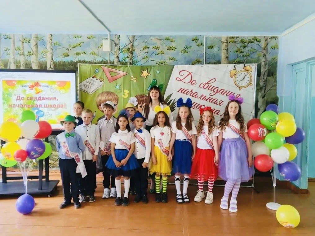 💃🕺🏽 В нашей начальной школе состоялся долгожданный и трогательный праздник — выпускн...