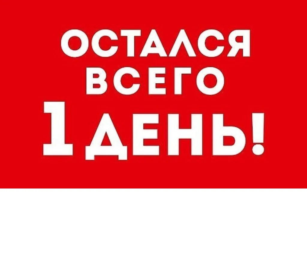Заканчивается набор в Буньковскую музыкальную школу