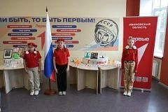 ВСЕРОССИЙСКАЯ МОЛОДЁЖНАЯ АКЦИЯ "НАШИ СЕМЕЙНЫЕ КНИГИ ПАМЯТИ"