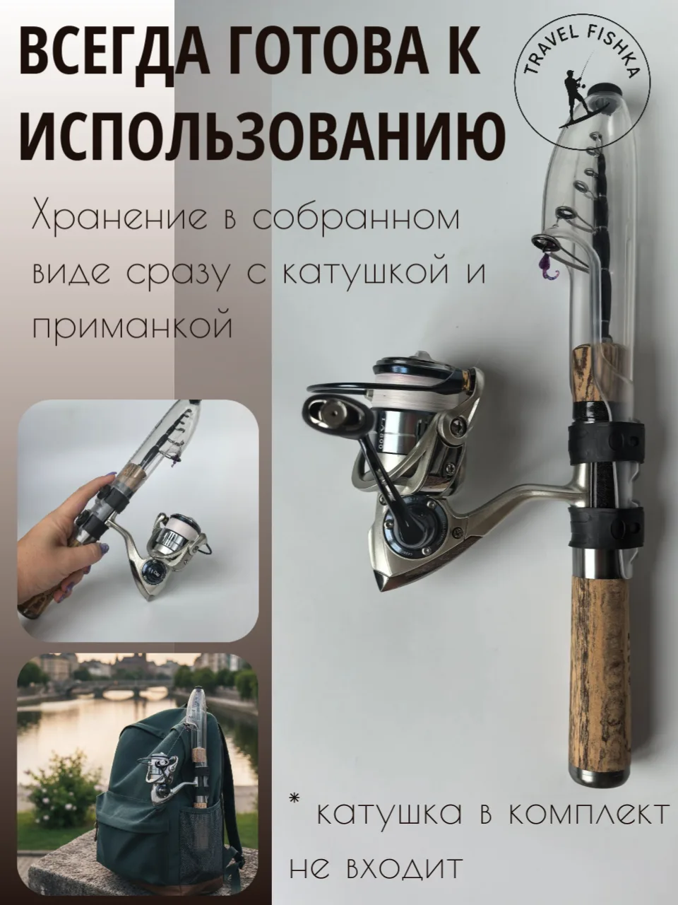 ОБНОВЛЕННАЯ ВЕРСИЯ СПИННИНГА!!!
