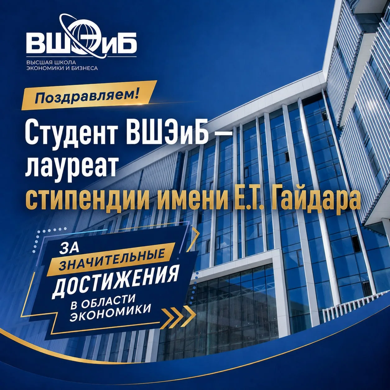 Есть новости, которыми особенно приятно делиться 🚀