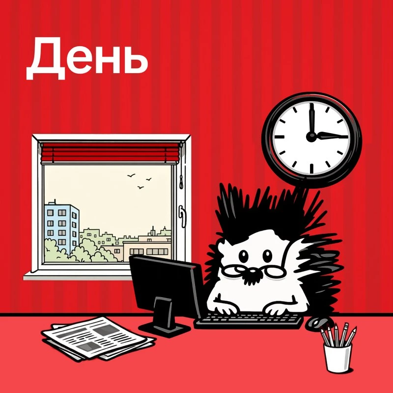 ЛЁХА.Сводка новостей на данный момент: