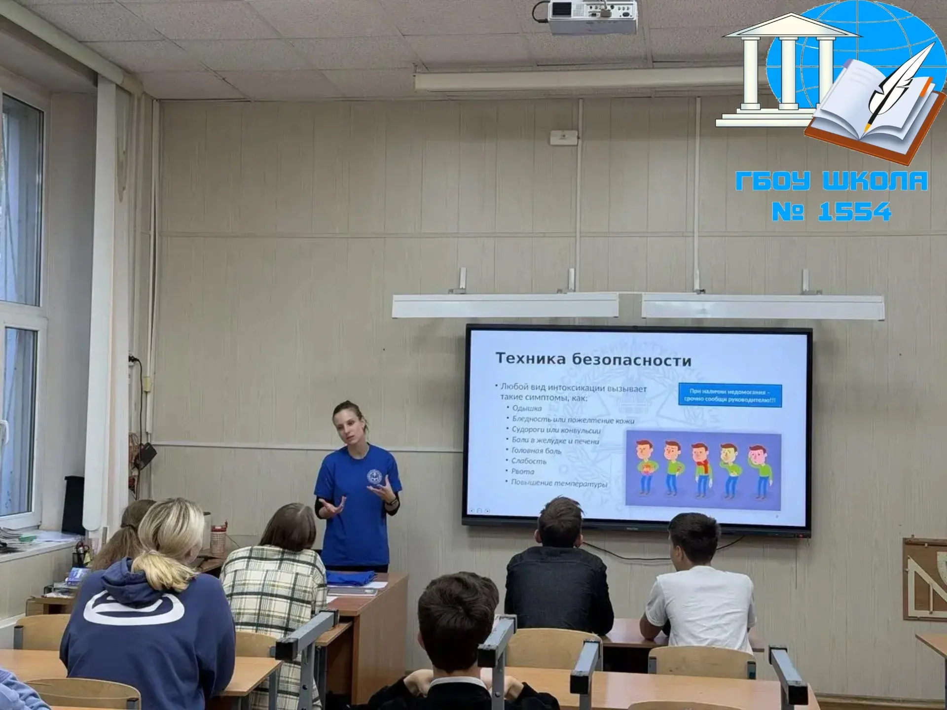 🔵Воспитанники отряда «Адреналин» освоили новые навыки