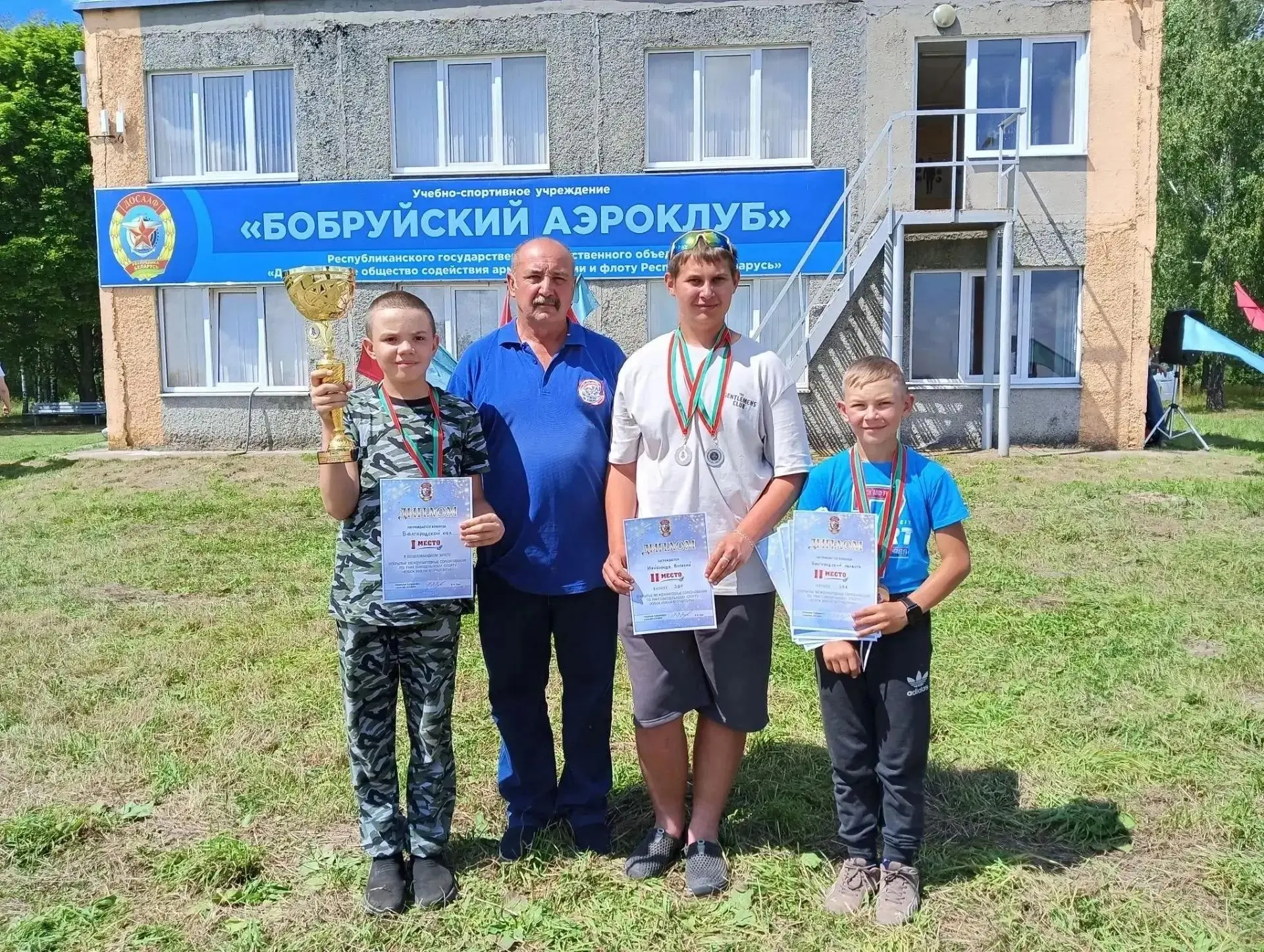 ВЕСТИ от ГБУДОБелОЦД(Ю)ТТ
