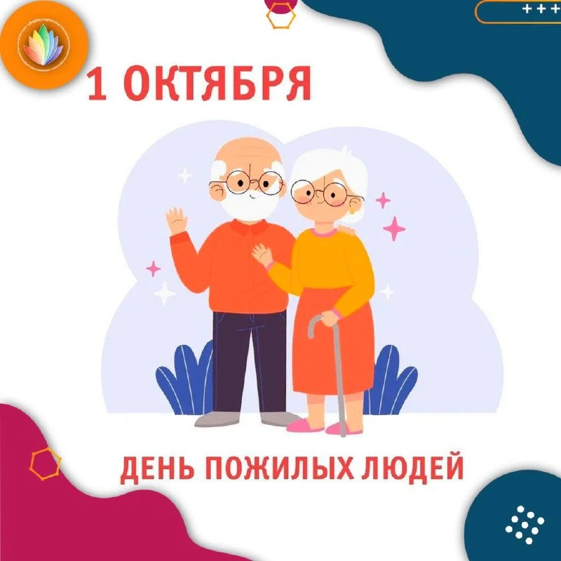 Казбек Коков поздравил с Днём пожилых людей