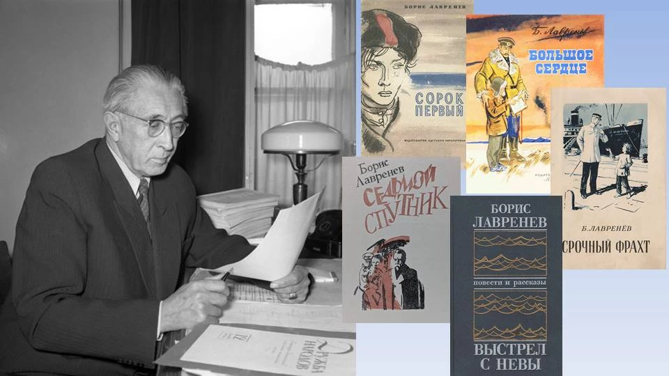 ЮБИЛЕЙ ПИСАТЕЛЯ📚