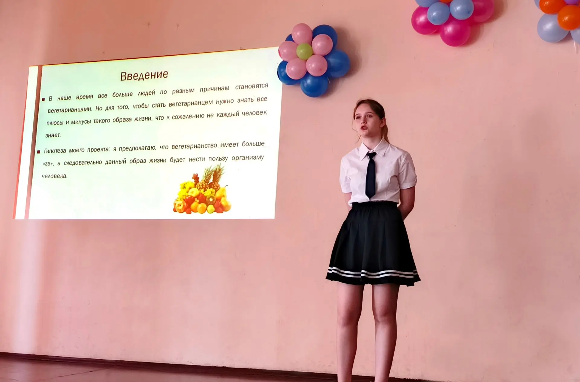 "НАШИ ПРОЕКТЫ"🧬⚖️🔬🌿  21 мая  естественно-биологический 10-В класс (кл.рук. Еремеева И. А.) представи
