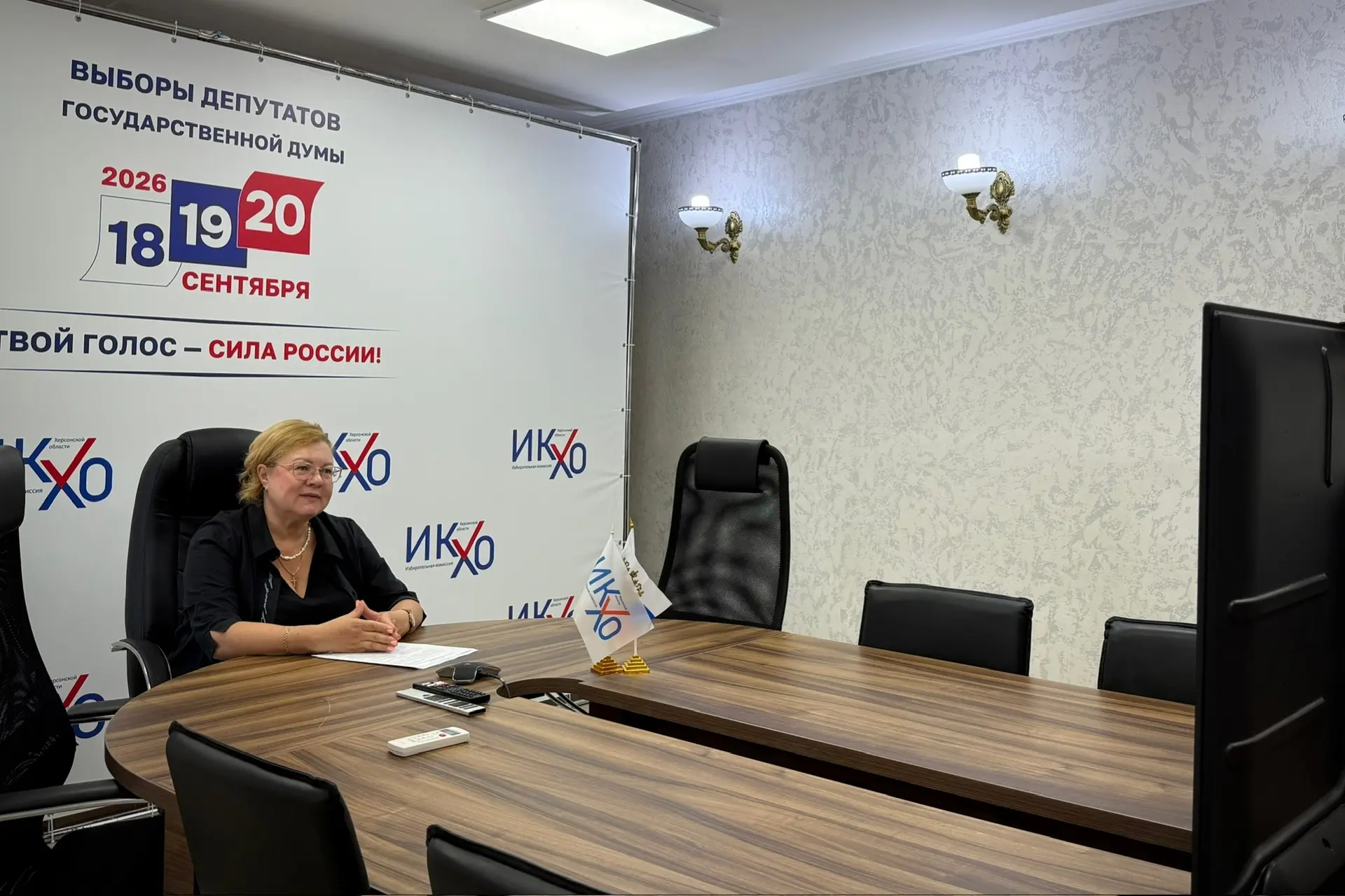 Секретарь Избиркома провела встречу с сотрудниками МЧС