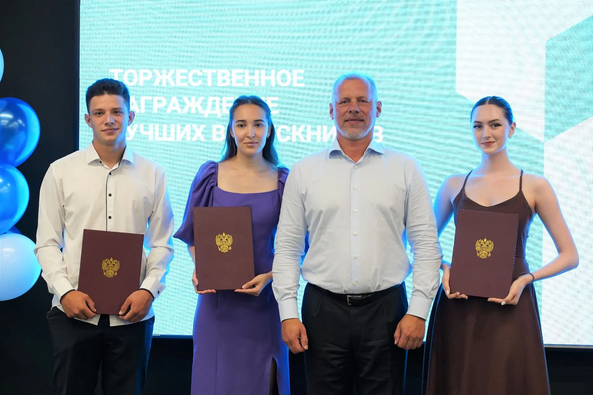 ⚡️В Тюмени наградили лучших выпускников Аграрного института⚡️⁣