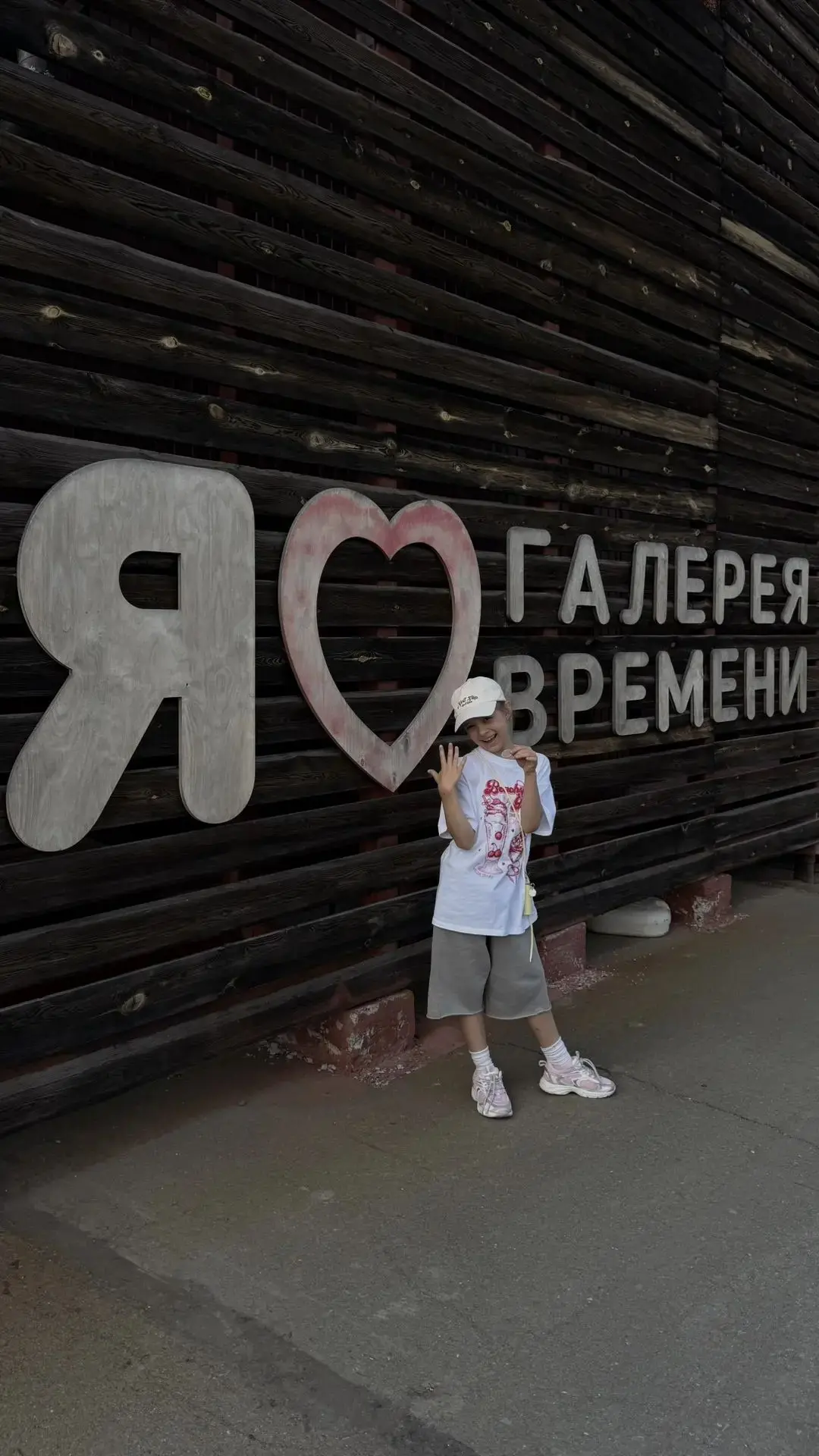 Акция "Лето с семьёй" Ученица Тульчеева Милана (3Б класс), отдыхали с семьей в Краснояр...