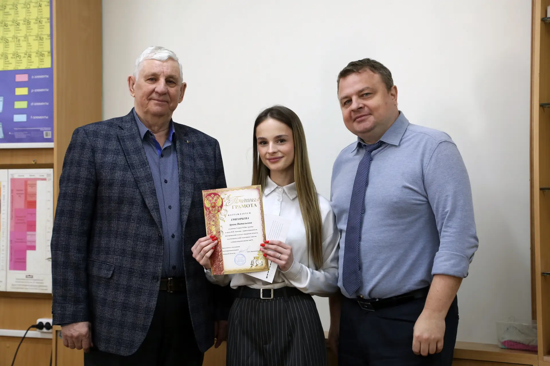 Студентам-геологам вручили стипендию Н.П. Аносова  В этом году обладателями выплат имени первооткрыв