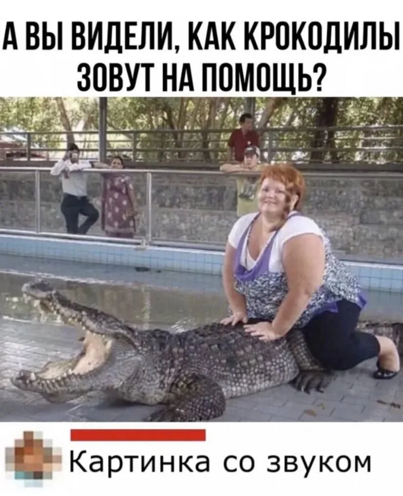 Это Позитив! Вроде.