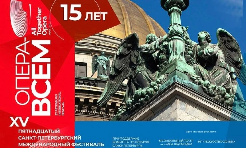 Бесплатная опера в самых туристических местах Петербурга!