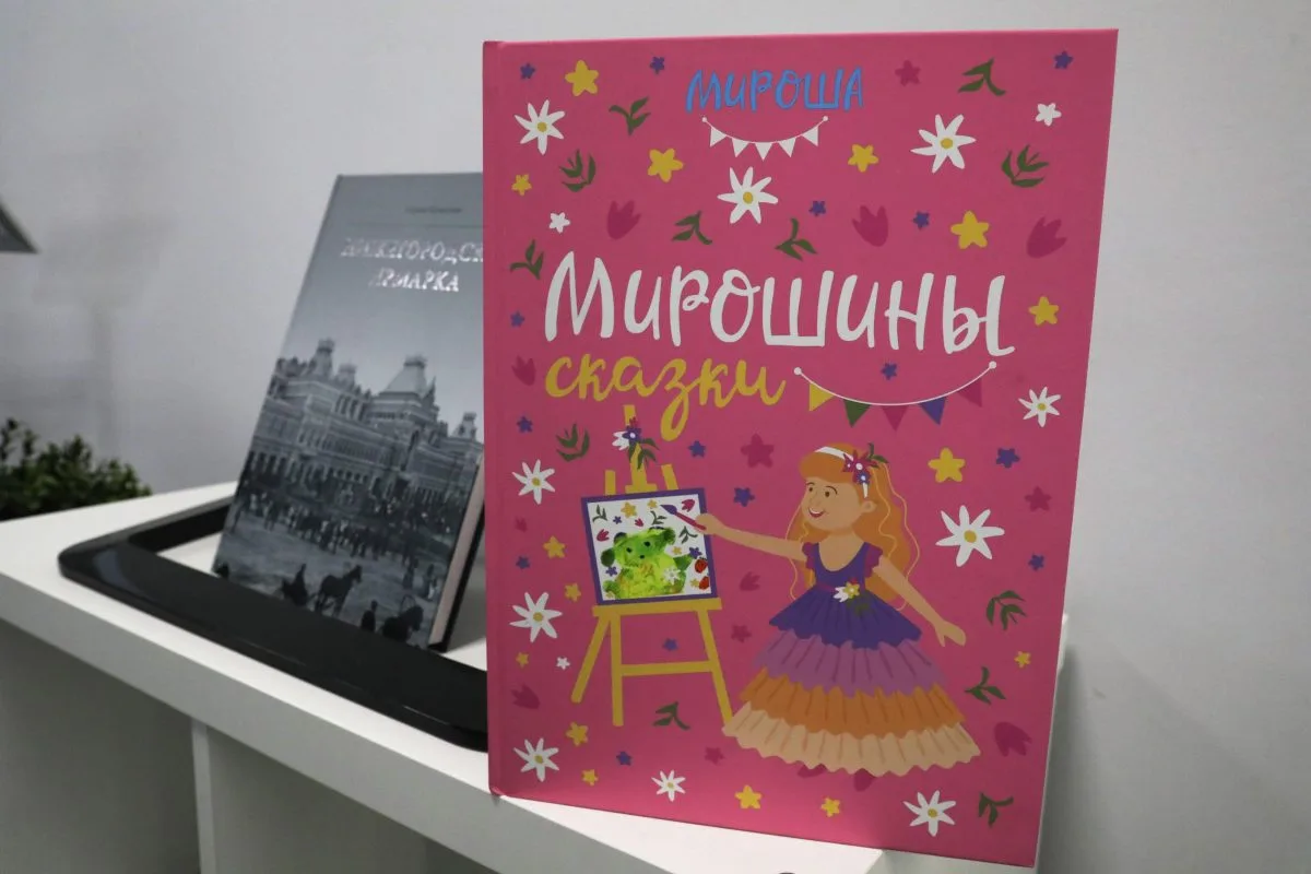 Встреча с юным автором сказок Мирославой Любиной📚

На встрече вас ждёт премьерный показ документаль