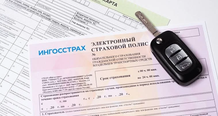 Верховный суд РФ разрешил водителям не предъявлять инспекторам ГИБДД распечатку электронного полиса 