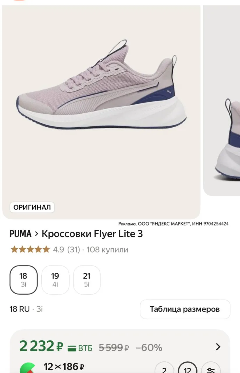 ⁣⁣⁣⁣⁣https://market.yandex.ru/cc/BFh6q7?erid=5jtCeReNx12oak2rUmPK2vV
