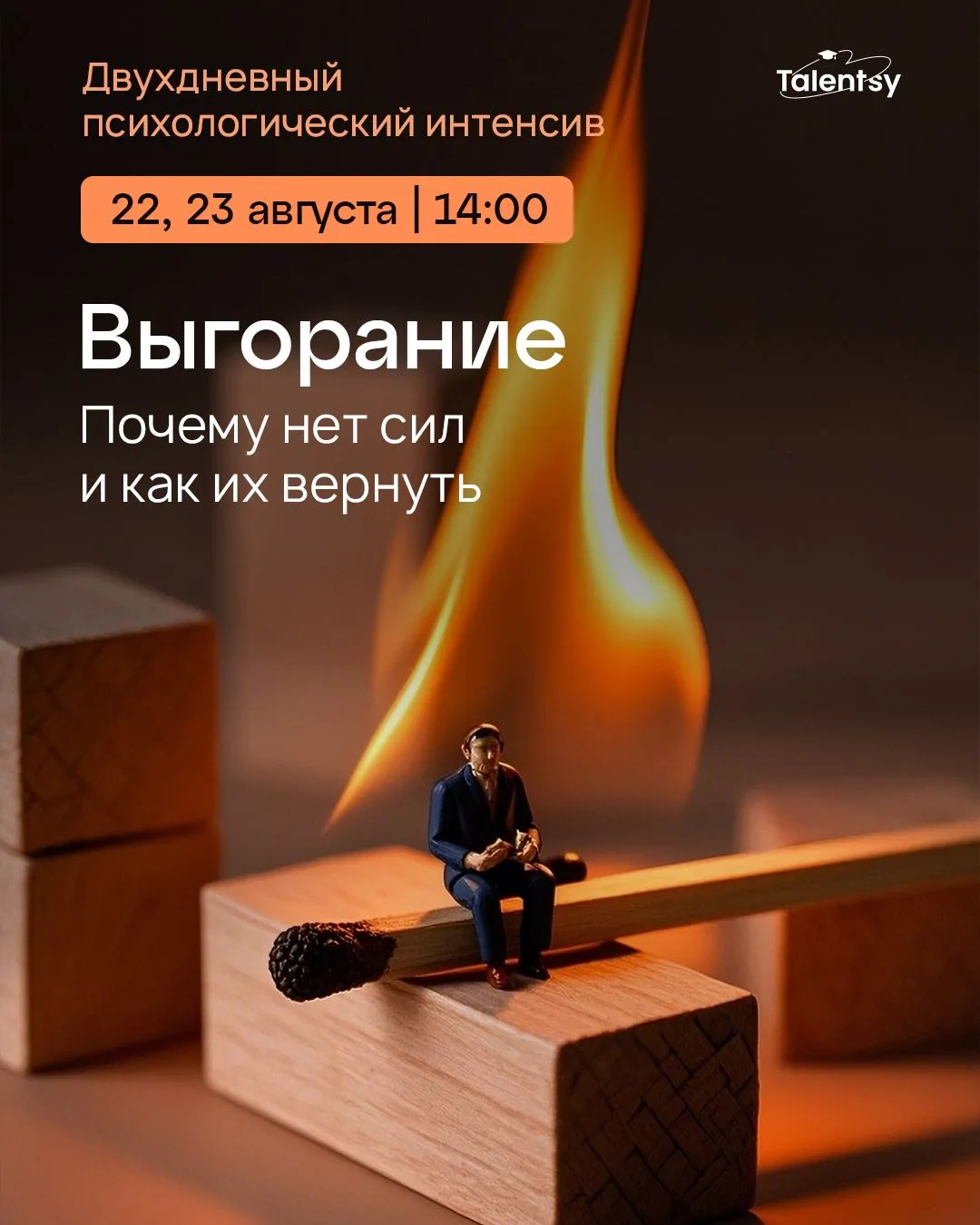 Отпуск был. Витамины были. Сил все равно нет. И что теперь? 🪫