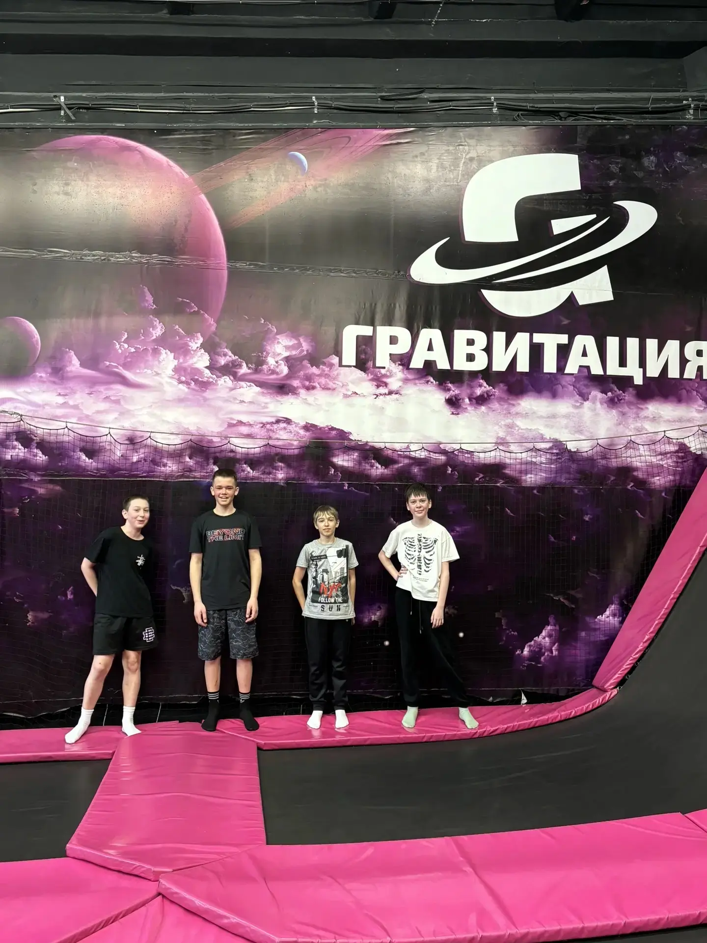 Каникулы в гимназии!