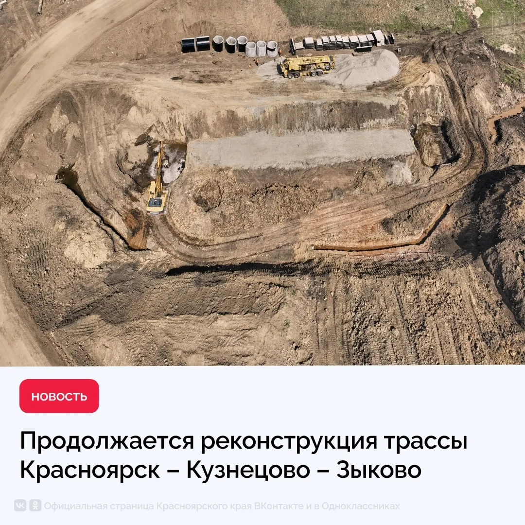 Покровский | Академгородок | Красноярск🏡