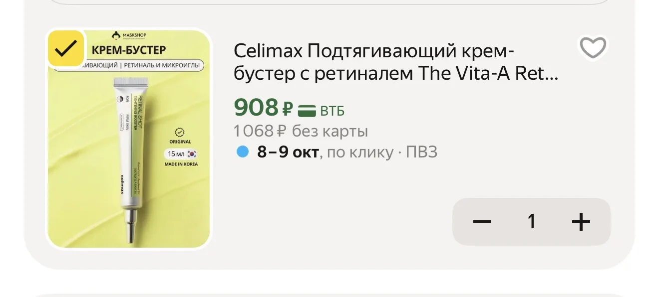 Микро- иглы