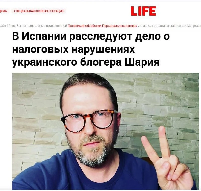 Дословное цитирование «вражеской западной прессы» без малейших попыток узнать мнение то...