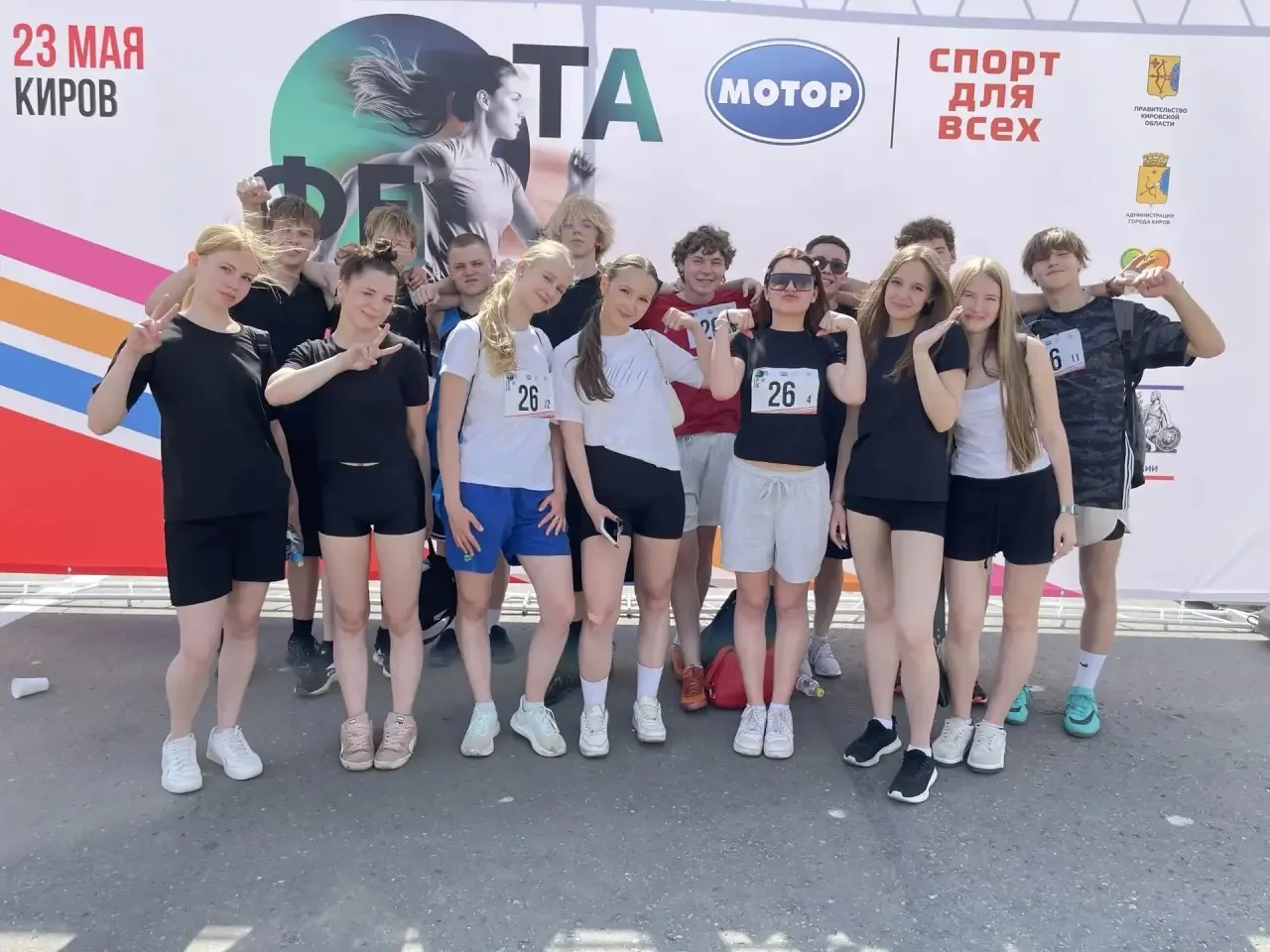 💪К старту готовы!   ✨В субботу, 23 мая, на Театральной площади был дан старт традиционной весенней л