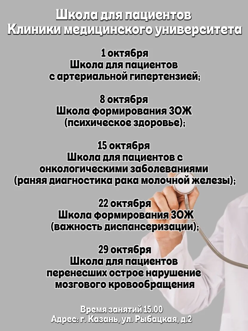 Хотите лучше понимать своё здоровье, узнавать о профилактике и получать рекомендации от...