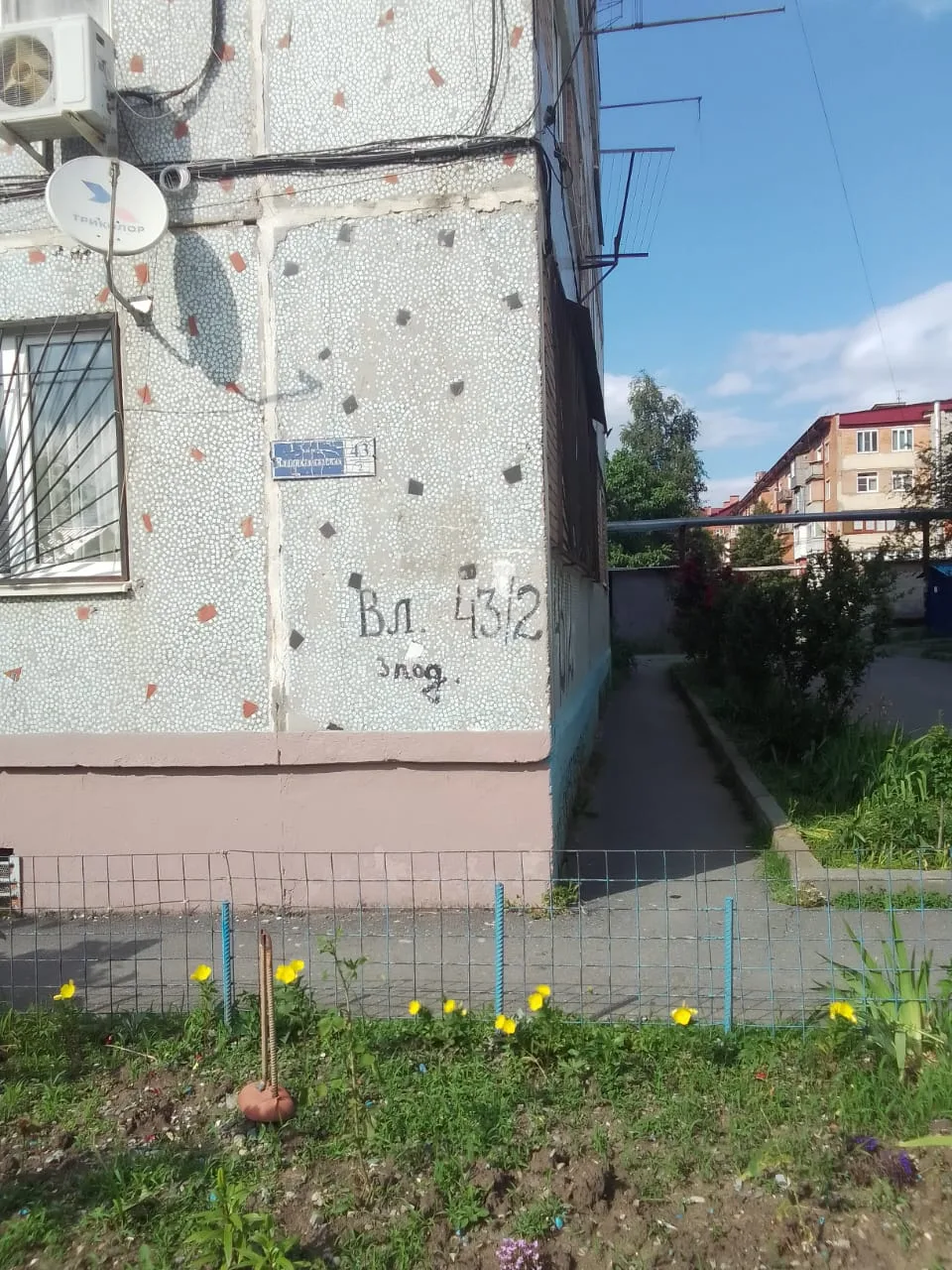 Уборка дворовой територии.