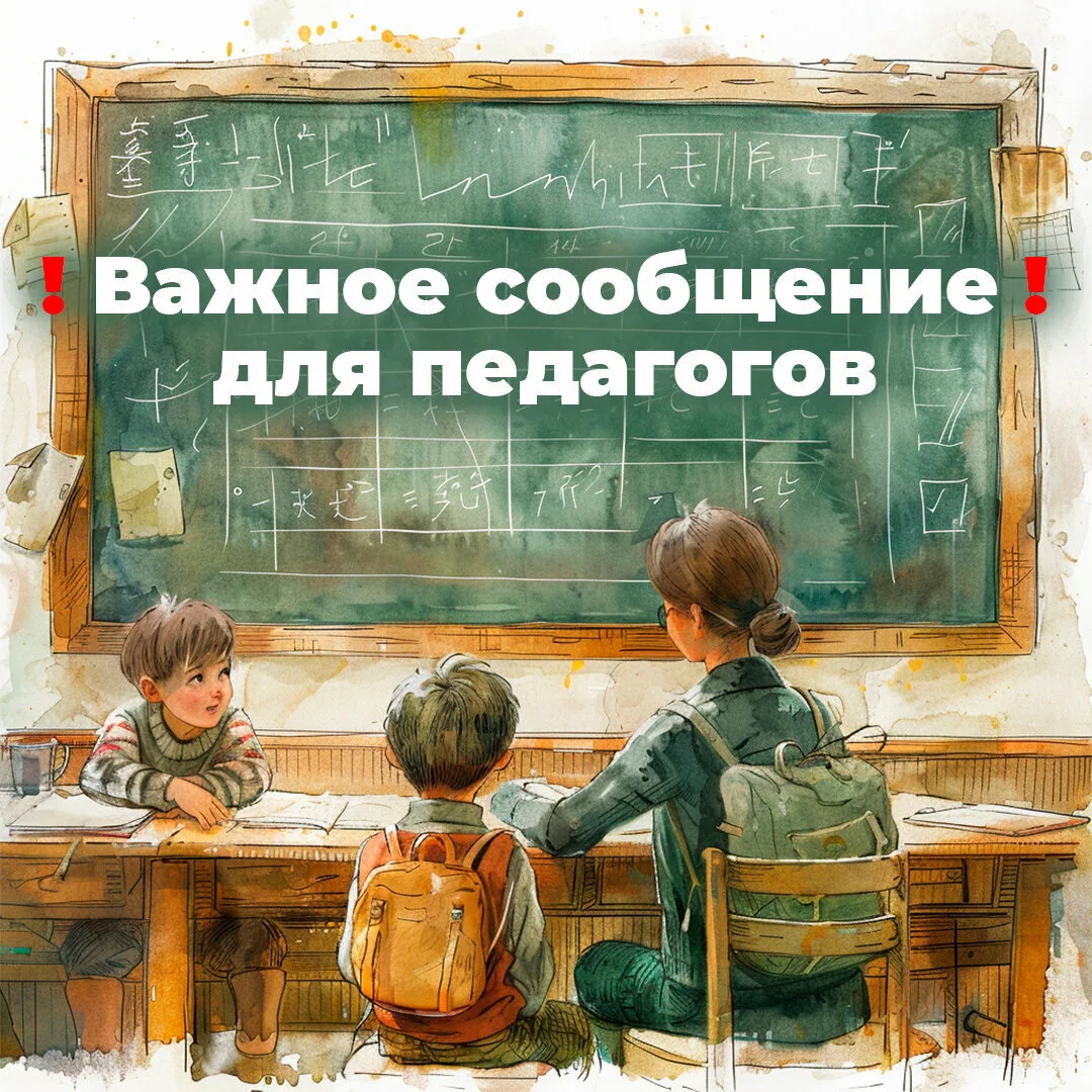 Повышение квалификации для педагогов  📚 Освойте новый навык «Преподаватель скорочтения» за 3 дня. Бе