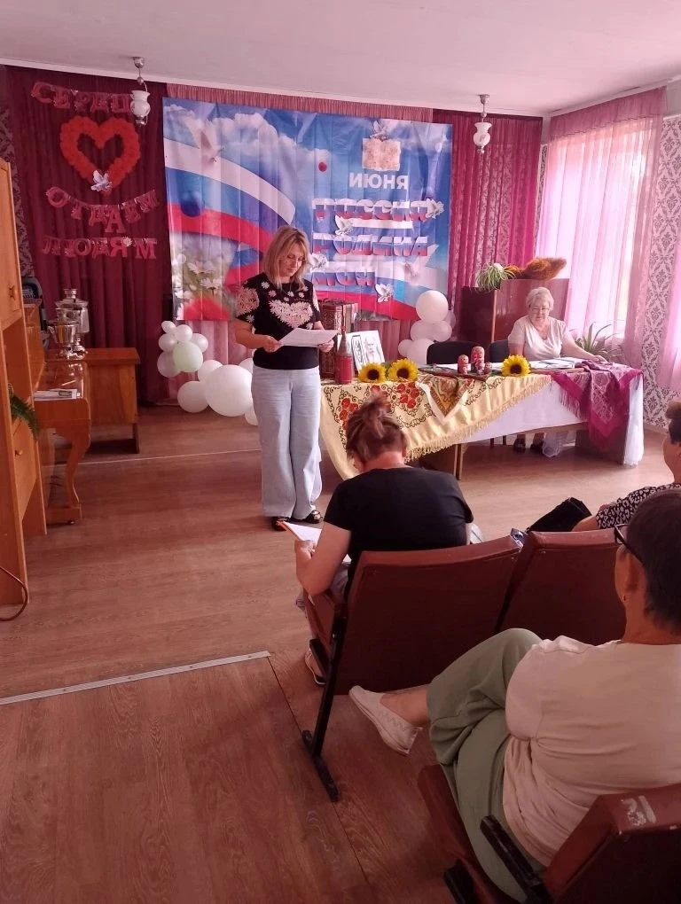 10 июня 2026 года в Государственном бюджетном учреждении социального обслуживания «Комп...