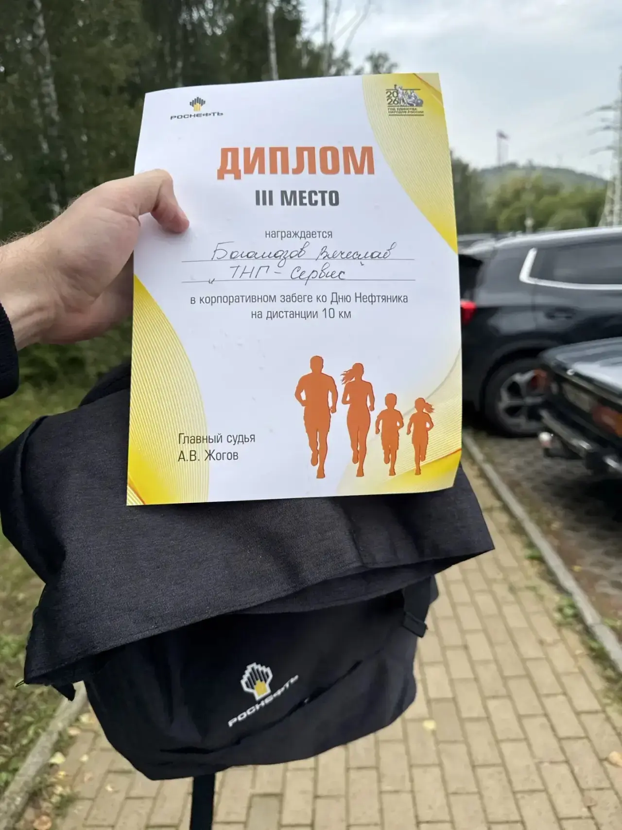 Не случайная случайность😅