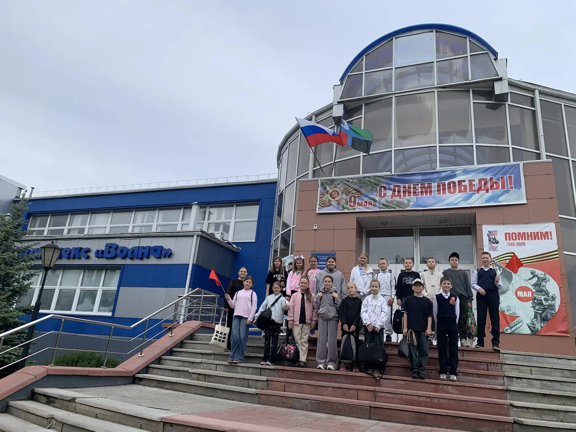 ✨15 мая 2026 года обучающиеся 4 «А» и 2 «А» классов получили заряд бодрости и хорошего настроения, п