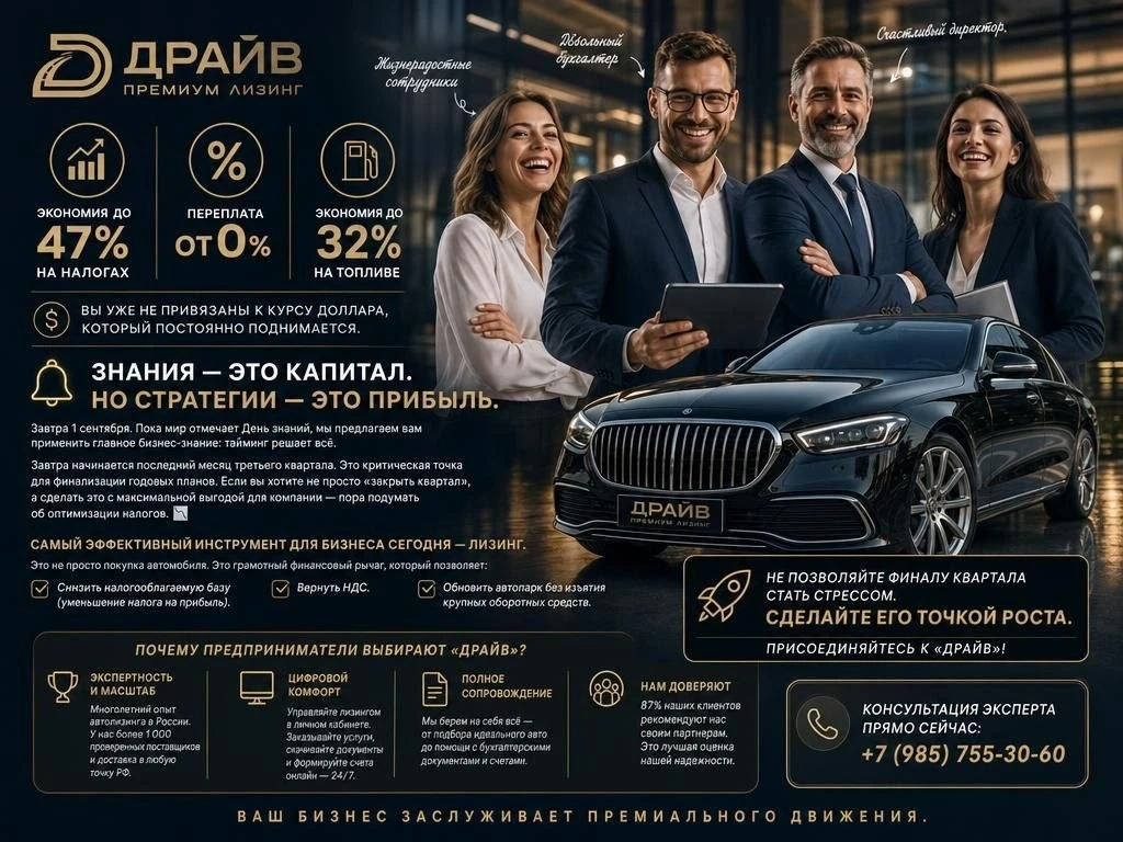 🔔 Знания - это капитал.
