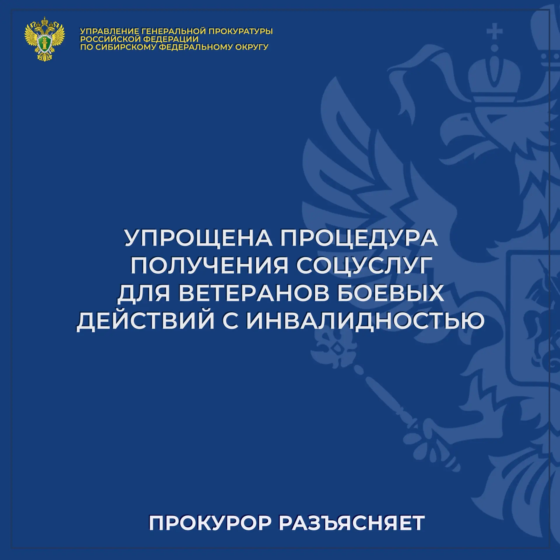 Президент Российской Федерации подписал 26 июля 2026 года Федеральный закон № 275-ФЗ «О...