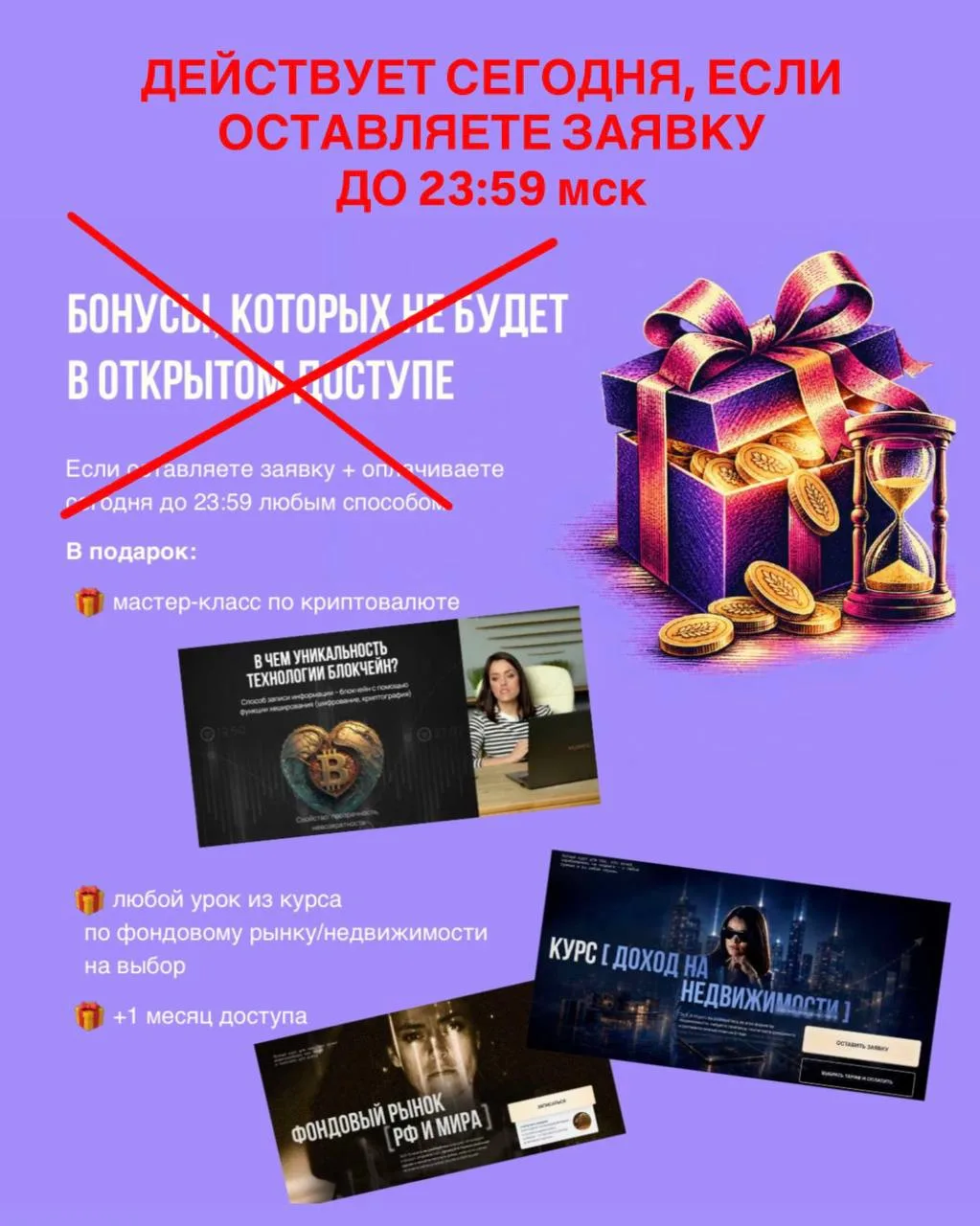 Чтобы вы понимали)