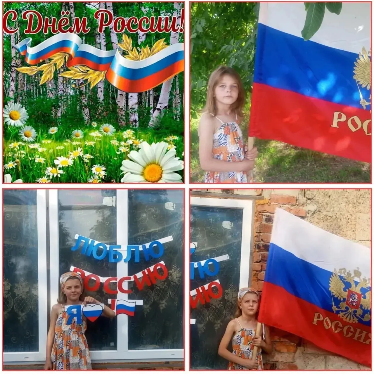 🇷🇺 Всероссийская акция «Окна России»
Никитина Виктория, 3 класс 
#ОкнаРоссии2026
#РоссияМноголикая