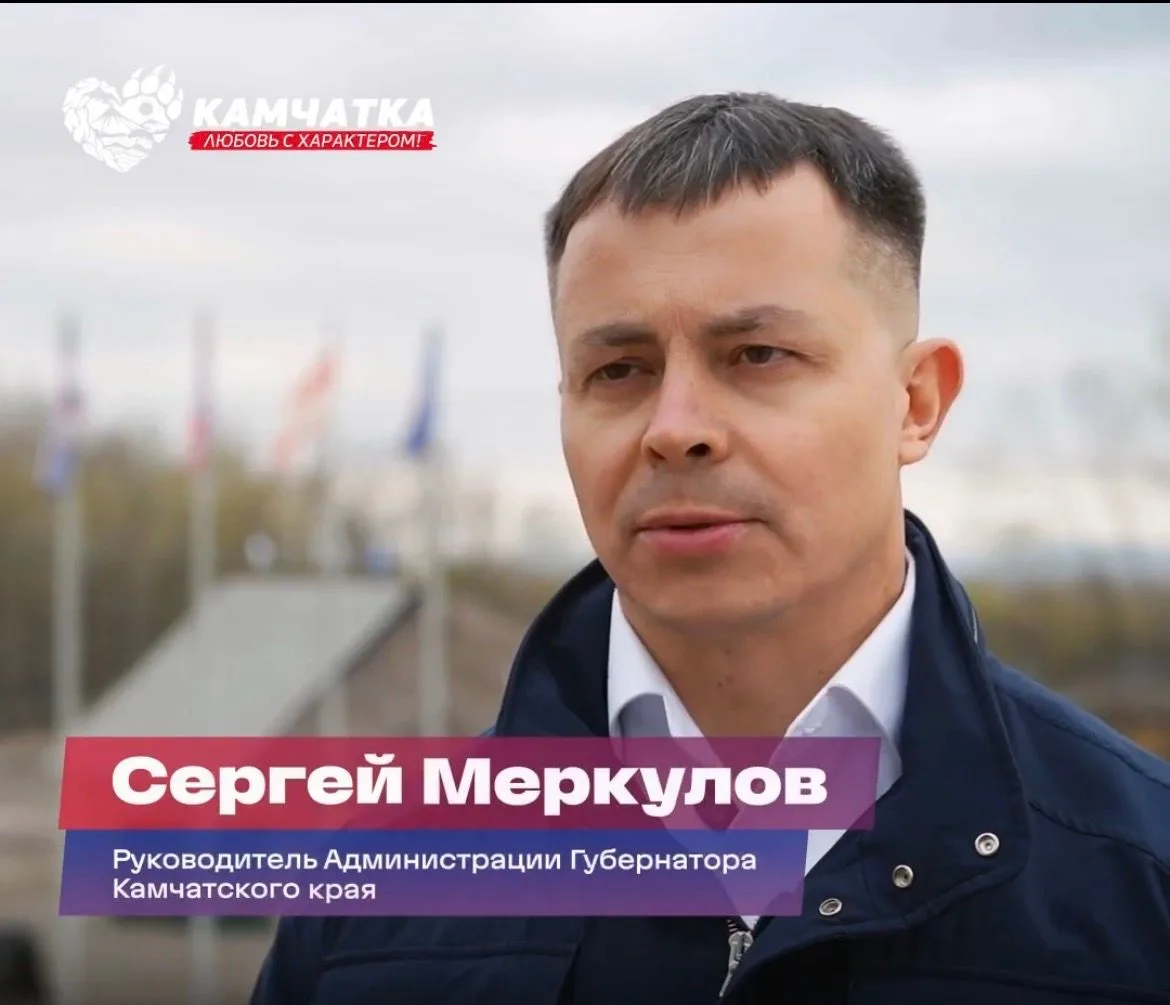 Камчатка не просто ждет своих. Желание поддержать защитников Родины сплотило людей, и э...