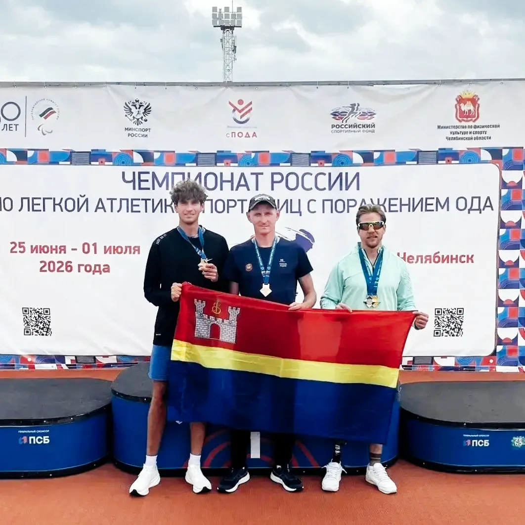 🏅 Шесть медалей на троих!