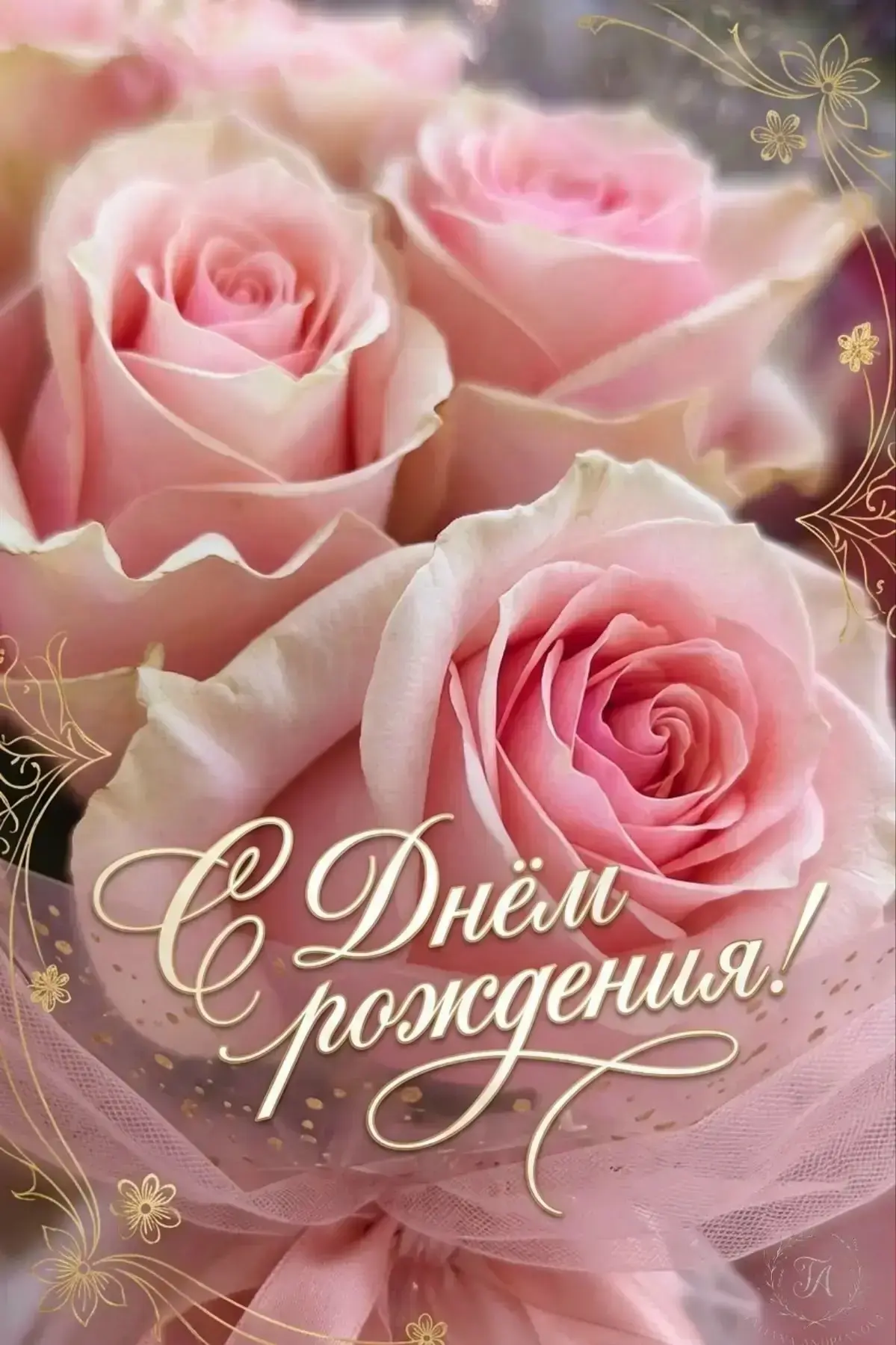 Уважаемая Ида Ушангиевна!