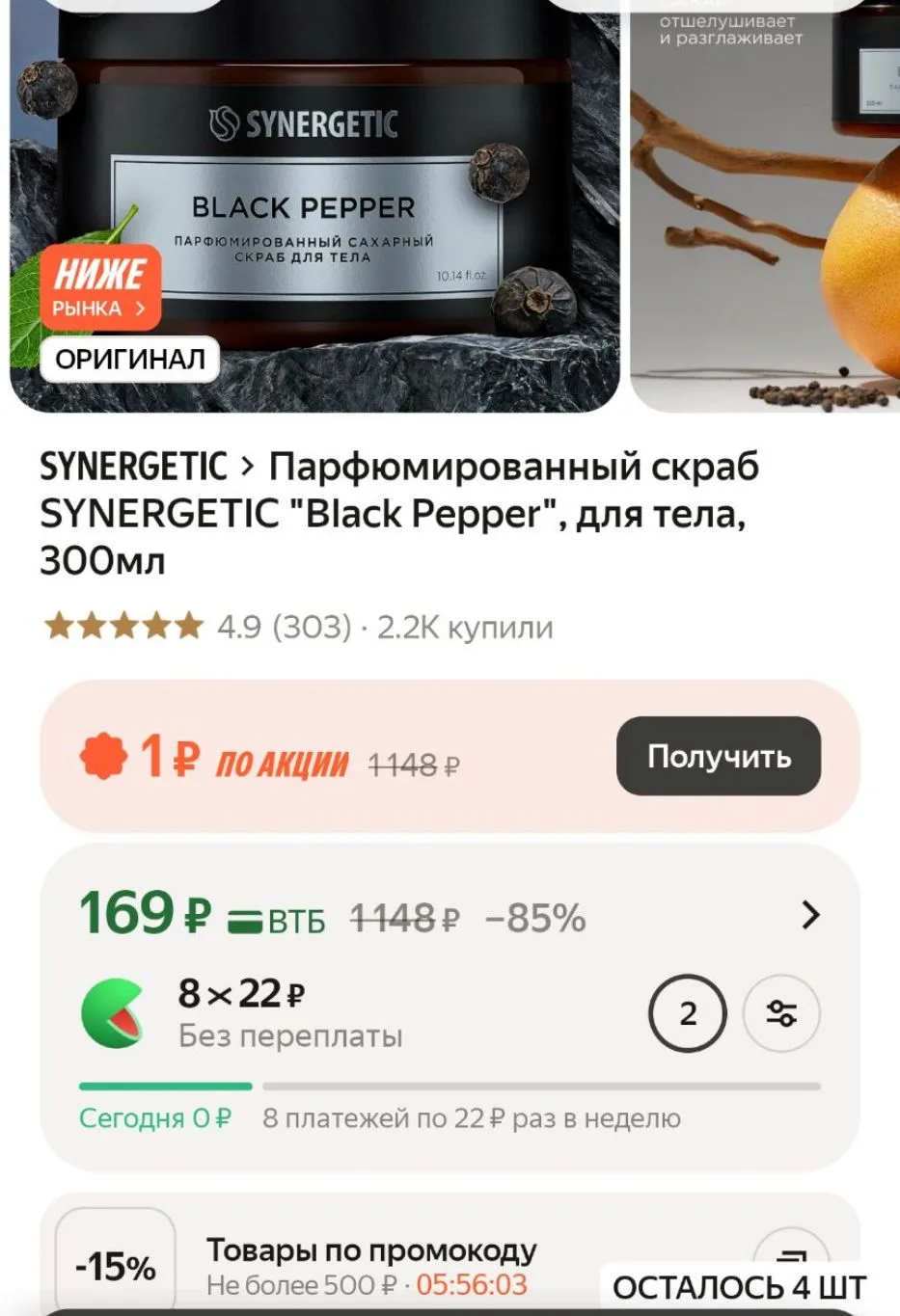 https://market.yandex.ru/cc/BD5zQM