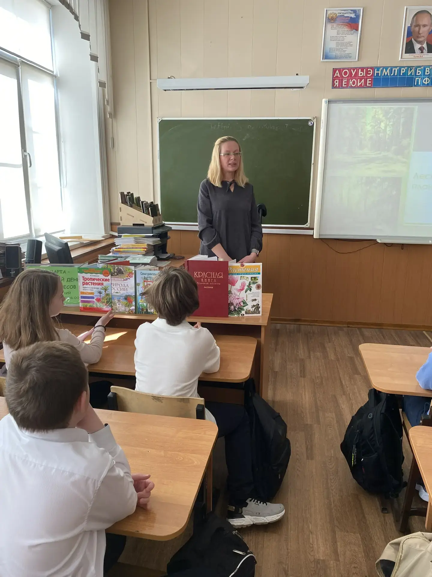 🌲 Леса нашей планеты: учимся понимать и беречь  21 марта во всём мире отмечается Международный день 