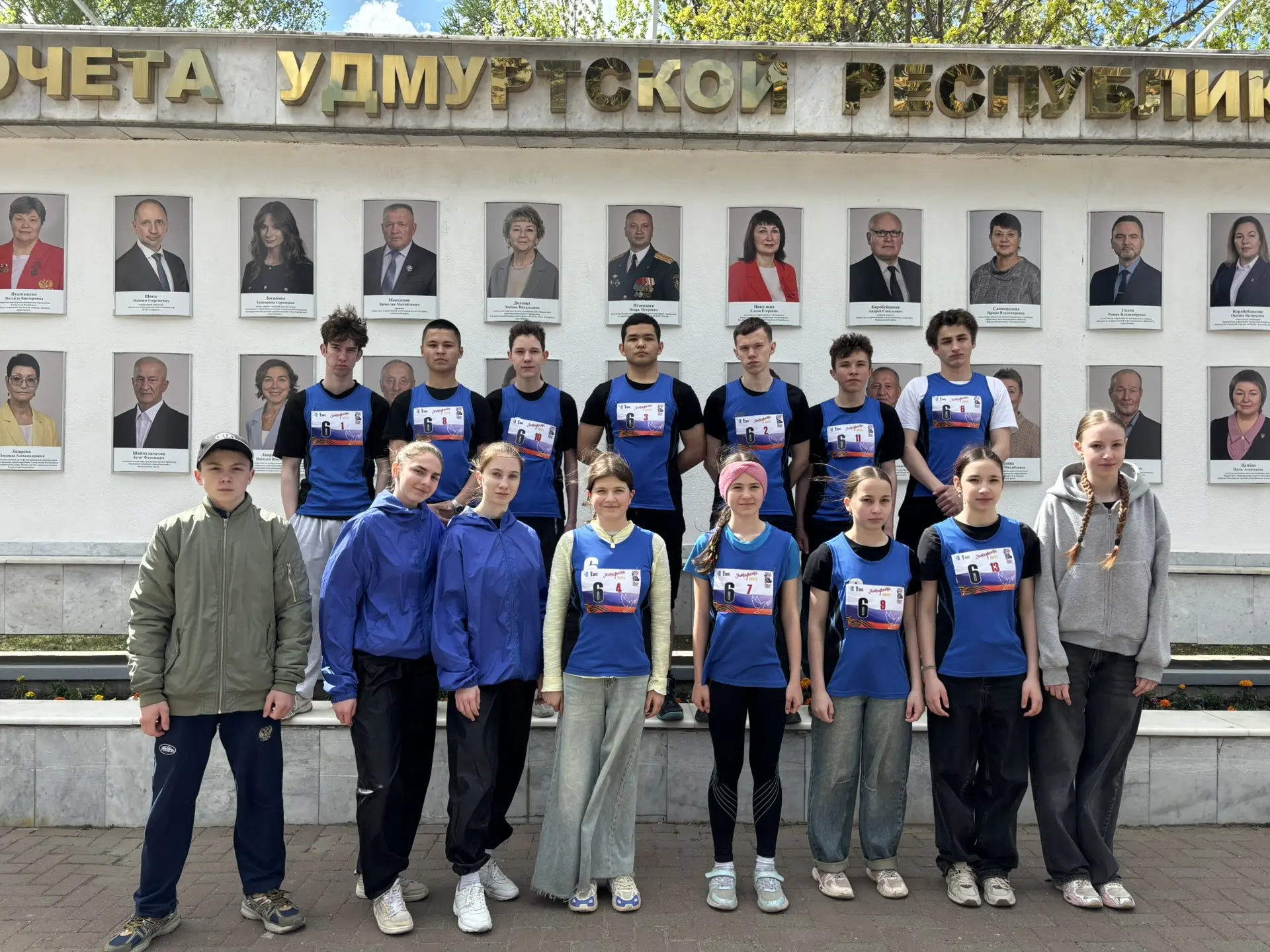 🏃‍♂️Эстафета мира – шаг к великой победе! 🎖️
