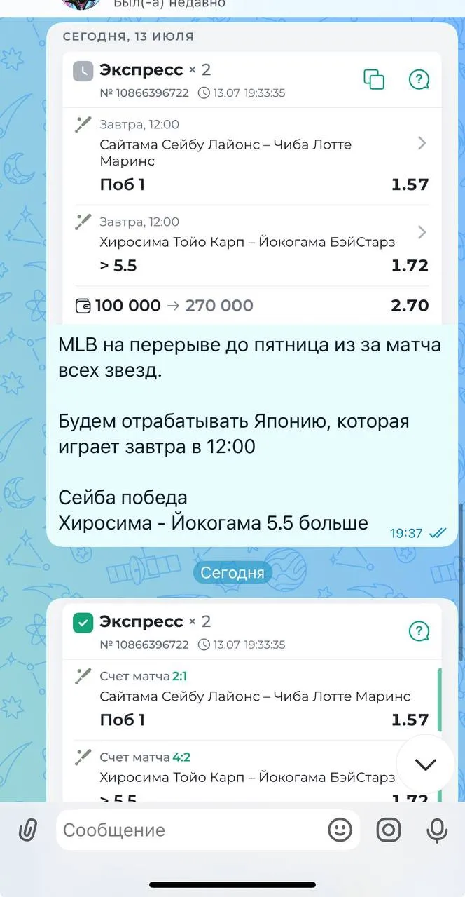 Изображение 8 к публикации «ПРОГНОЗЫ»